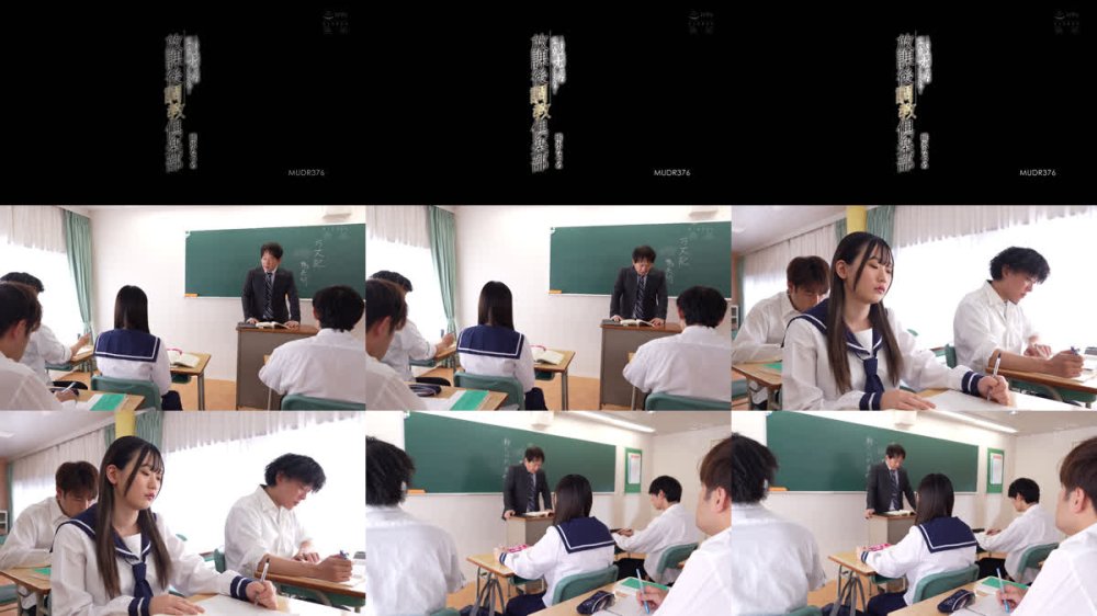 +++ [FHD] MUDR-376 放課後調教倶楽部 ～自ら緊縛を望む調教志願マゾヒズム。～ 碓氷なつめ