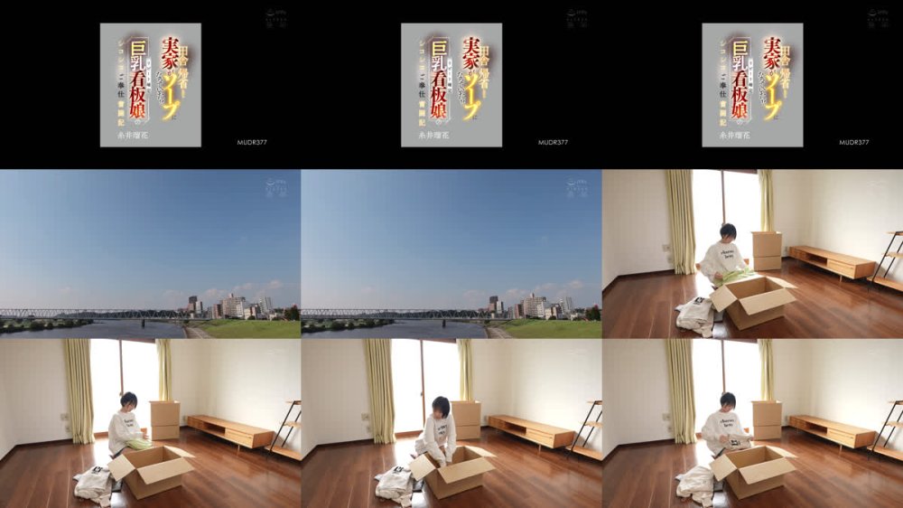 +++ [FHD] MUDR-377 田舎に帰省したら実家がソープになっていた！？リピート確定巨乳看板娘のシコシコご奉仕奮闘記 糸井瑠花