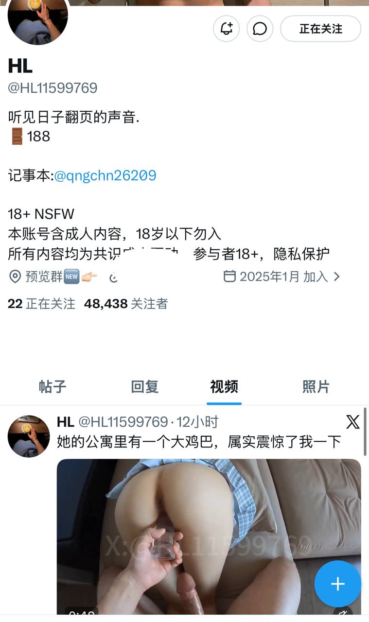 推特大神388元VIP福利【記事本】旗袍人妻大白天開窗啪啪白虎穴圓潤翹臀，無套內射後入佳品