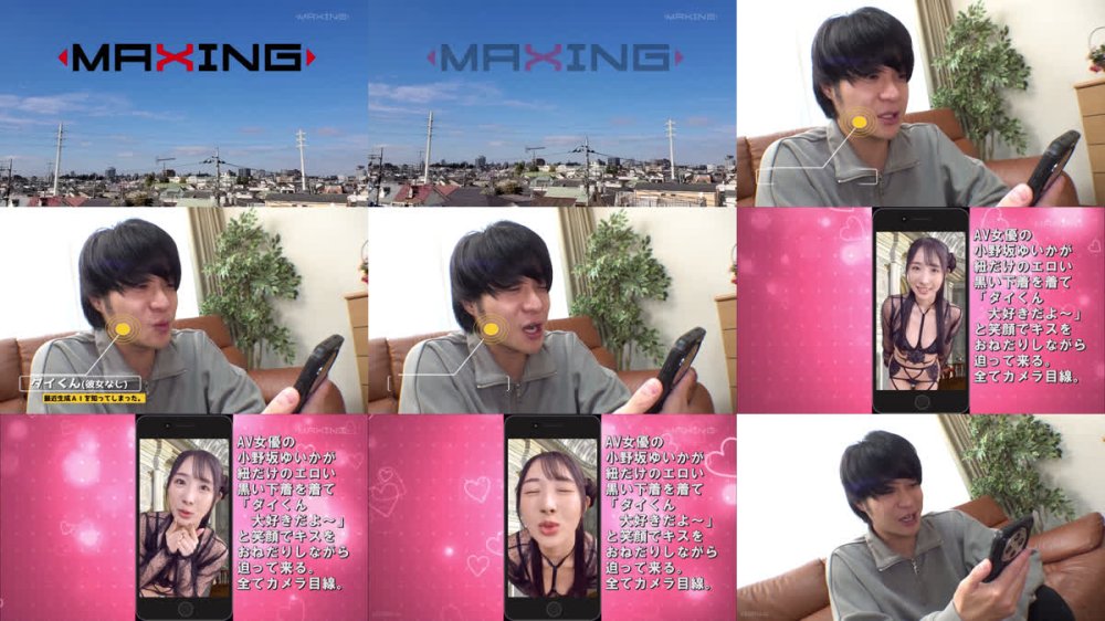 +++ [FHD] MXGS-1431 夢？現実？仮想空間？ AIでエロ動画を生成していたら、画面から飛び出してエロいプレイと中出しSEXまでできちゃった！ 小野坂ゆいか
