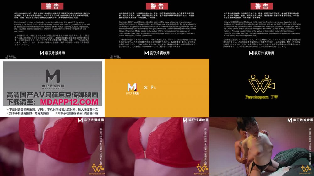 【AI增強】色控PH-189簽約成為房東的性愛寵物吧