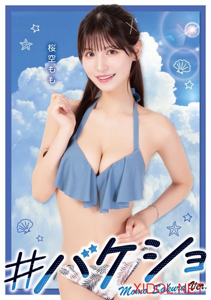 [Photobook] 桜空もも #バケショ VACATION SHOT 2023 Momo Sakura ver 2023.08.04