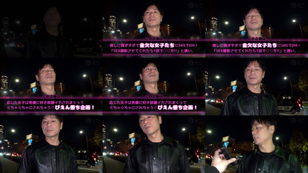 +++ [FHD] MAAN-1168 【パイパンミニマムボディ】推しのためならP活上等！！ベビーフェイスでおじを狂わせる沼系女子登場！プリップリの桃尻をお仕置きスパンキング！アヘ潮ダダ漏れでラブホ水浸しぴえんwwきつ～い美マンをおじチ●ポで拡張ピストン！！背徳のセーラーコスで理解らせSEX！！【おち●ぽ様とあそぼ。】【めるぴょん】