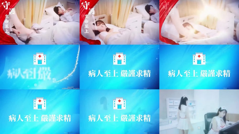 【AI增強】Fansone見習看護師與病人的身體治療蘇櫻花sakurax崩壞的英語老師-倪娜Nina（nina_loveu）
