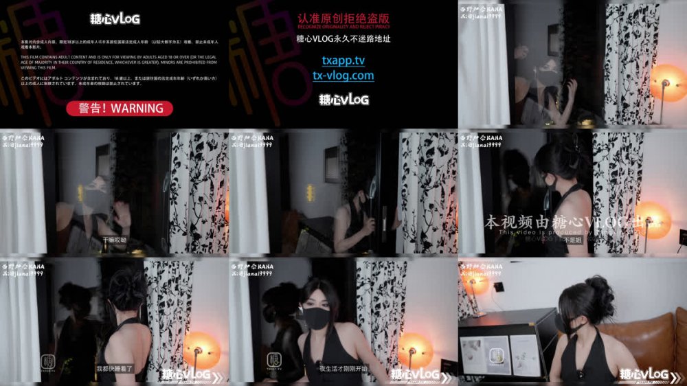 《意外賭局引發的反差互動》性感加奈化身女僕蜜穴榨精 肛塞足交猛夾肉棒-西野加奈