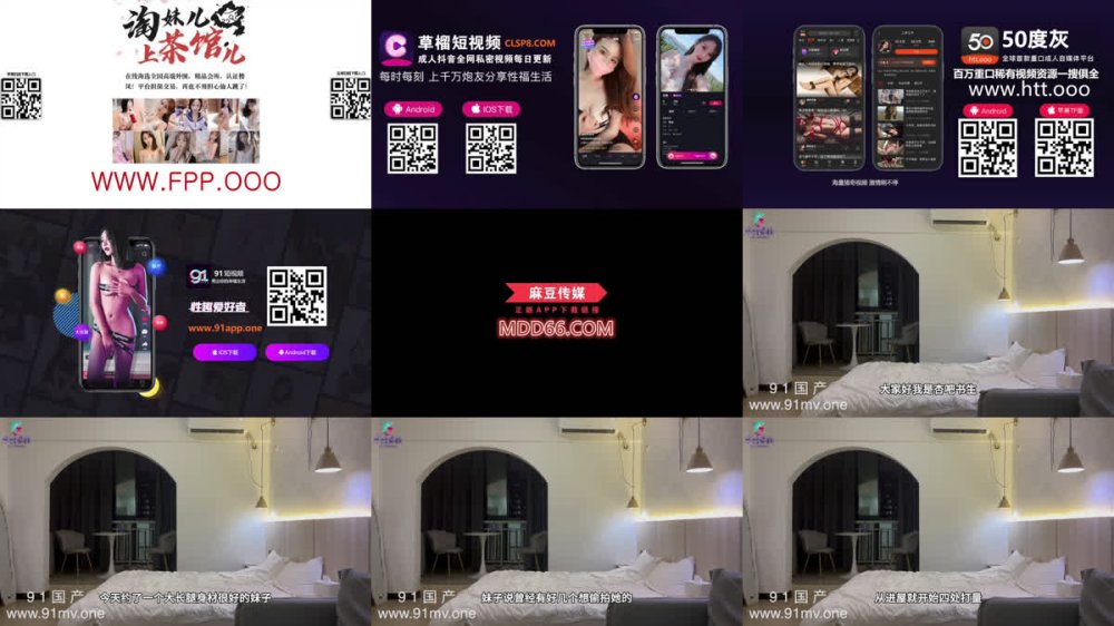 +++ XB-2856 身材好大長腿警惕性很強被操到處看