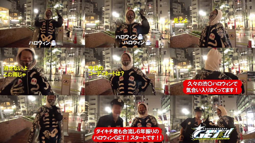 +++ [FHD] DSS-246 素人ナンパGET！！No.246 ハロウィンクイーンのイタズラじゃ済まない絶頂ソニック編