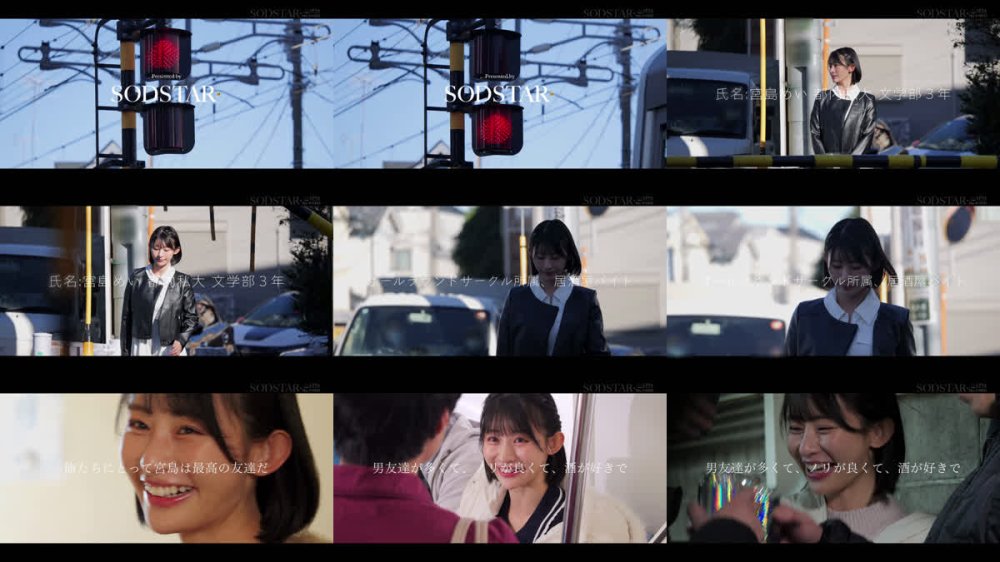 +++ [FHD] START-554 中出しを断らない、照れない、執着しない。最高に話がわかるヤリマン女子大生 宮島めい