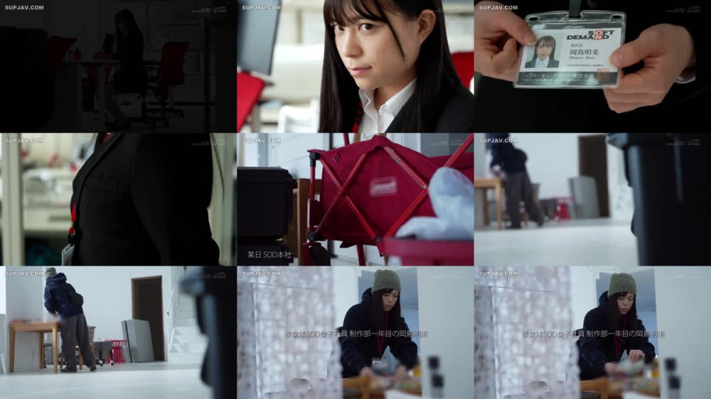 +++ [FHD] SDJS-369 SOD女子社員 AV出演業務 制作部 中途1年目 岡島明来（24） 初客観単体SEX 平日昼間社内連れ回し声ガマンSEX おもちゃオナニー イカされまくり初4P 公開全裸挨拶
