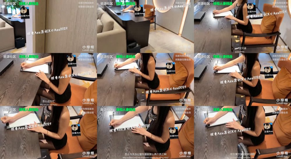 ✨ 推特極品肥臀炮架「肉臀果兒」「探妻Azu」《在辦公室玩弄離婚黑絲少婦公司高管》口爆無套內射全程高能