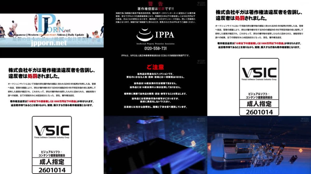 +++ [FHD] SPSF-07 旋風忍者くノ一 カザナミ 後編 相坂すみれ