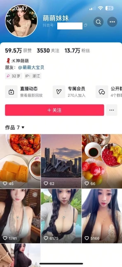 最新抖音洩密！ 超美木瓜巨乳【萌萌妹妹】定製福利，露點自慰乳交啪啪做愛，一對大車燈甩到起飛（19V）[MP4/128MB]