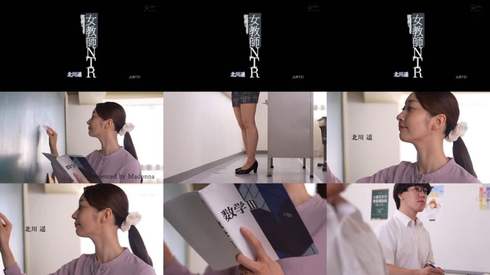 +++ [FHD] JUR-731 女教師NTR 不良生徒に最愛の妻を寝取られてー。 北川遥