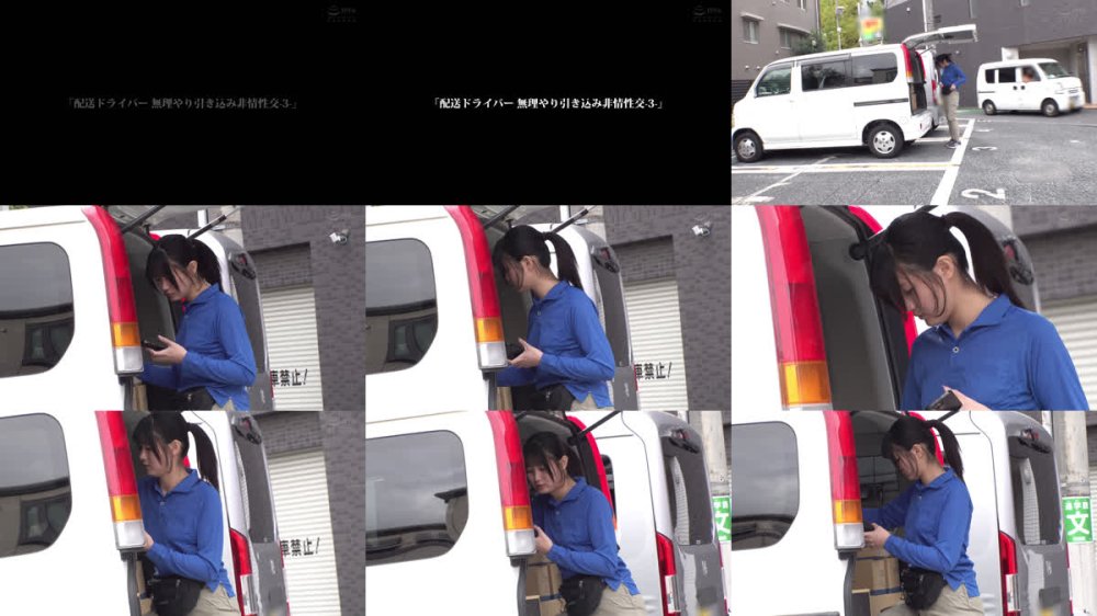 +++ [FHD] HRSM-146 「配送ドライバー 無理やり引き込み非情性交-3-」