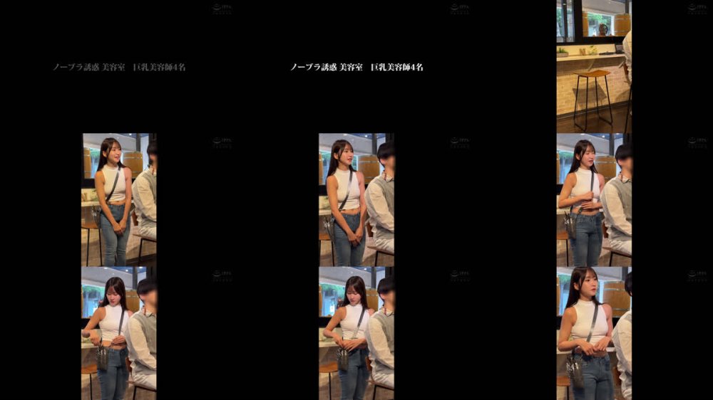 +++ [FHD] HRSM-145 ノーブラ誘惑 美容室 巨乳美容師4名