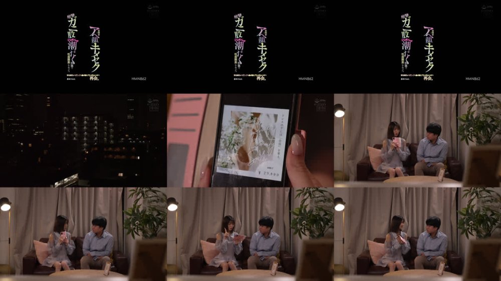+++ [FHD] HMN-862 学生時代のマドンナと俺が営むブライダルエステで再会。結婚前にアヘ顔キメセク痙攣ガニ股ジョボジョボ潮だく状態で性感開発してやった。 倉本すみれ