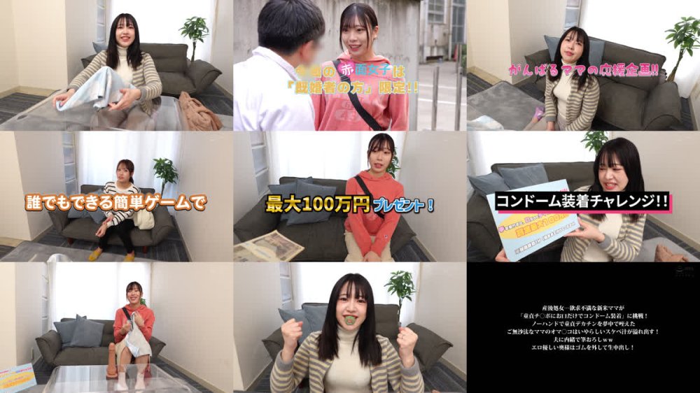 +++ [FHD] SKMJ-752 産後処女…欲求不満な新米ママが「童貞チ○ポにお口だけでコンドーム装着」に挑戦！ノーハンドで童貞デカチンを夢中で咥えたご無沙汰なママのオマ○コはいやらしいスケベ汁が溢れ出す！夫に内緒で筆おろしwwエロ優しい奥様はゴムを外して生中出し！