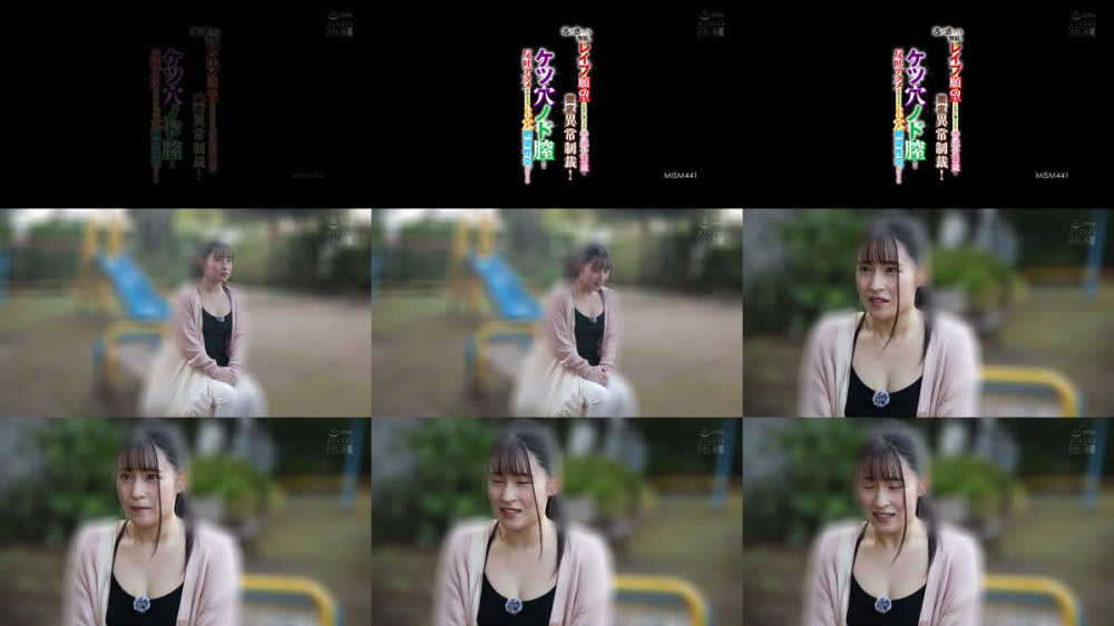 +++ [FHD] MISM-441 逃げ惑っても無駄。レ●プ願望とか甘い事いってる普通女22歳を徹底異常制裁！ケツ穴ノド膣から反吐アクメが出るまで3穴絶望性交。ありさ