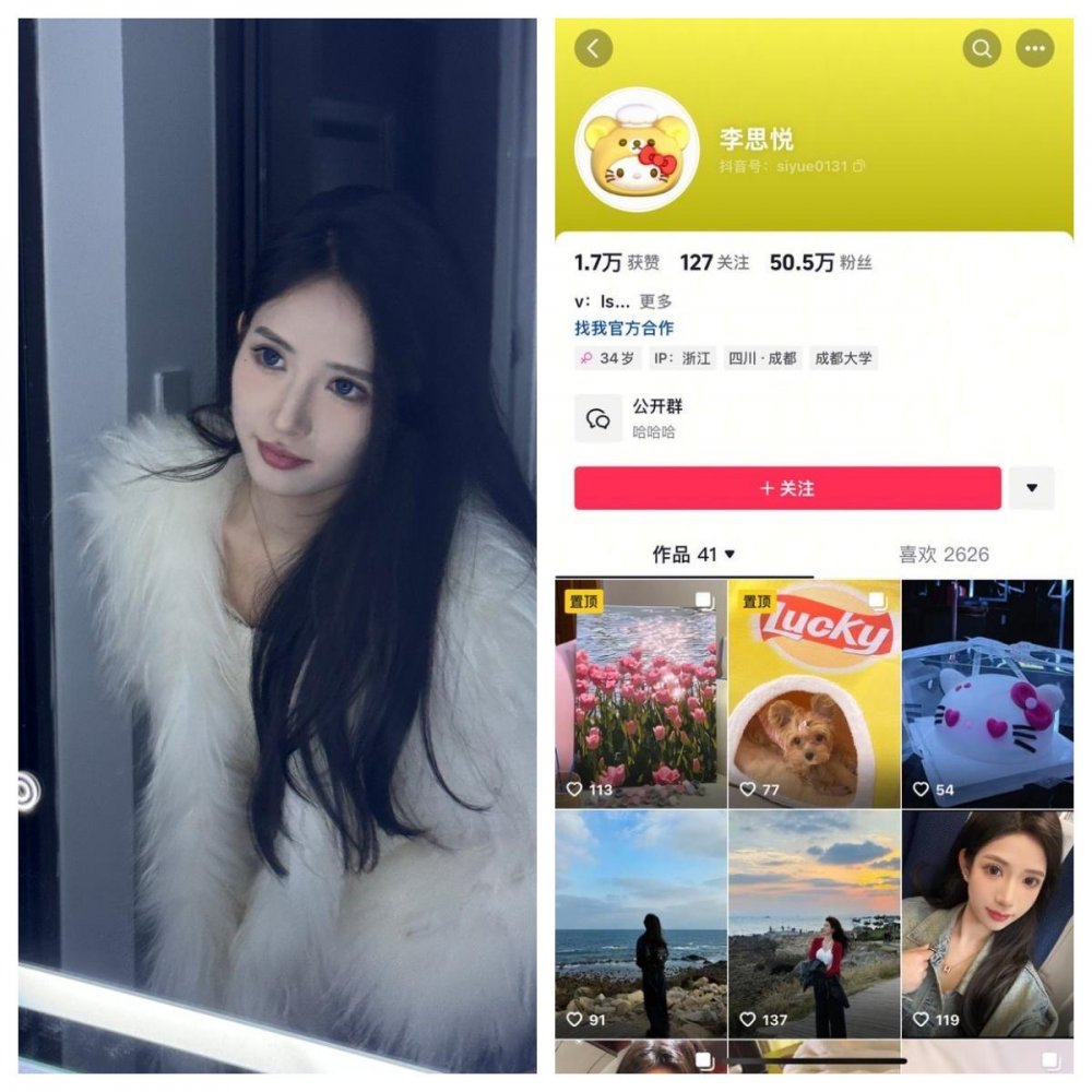 電報收費裙❤️洩密流出❤️四川省成都市錦江區水杉街的妹子李X悅與大款酒店啪啪自拍視頻高清無浮水印原版