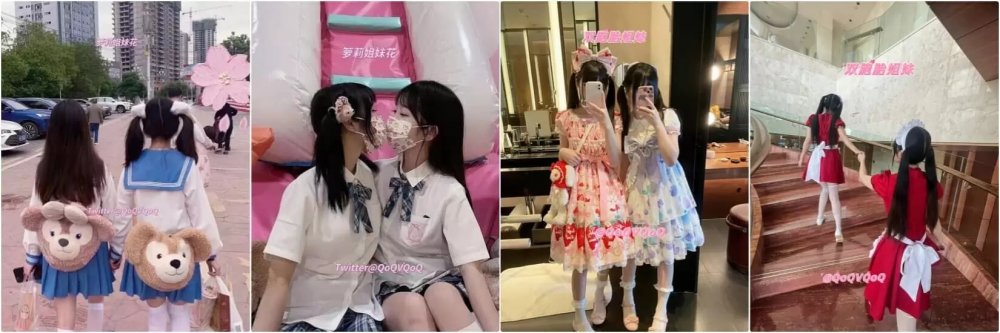 雙胞胎白虎姐妹花 『qoqvqoq』雙倍快樂！ 口交啪啪視頻合集，清純小騷貨 佛祖見了都要硬一硬（38V）