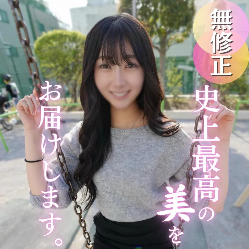 FC2-PPV-4897195 初撮りで初潮吹き初プ 【高清無碼】