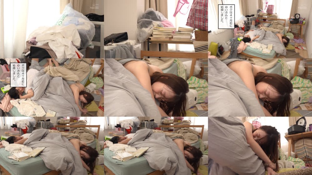 +++ [FHD] UZU-037 元M性感No.1嬢の妻が受け身なボクを飼いならす結婚生活。 天馬ゆい