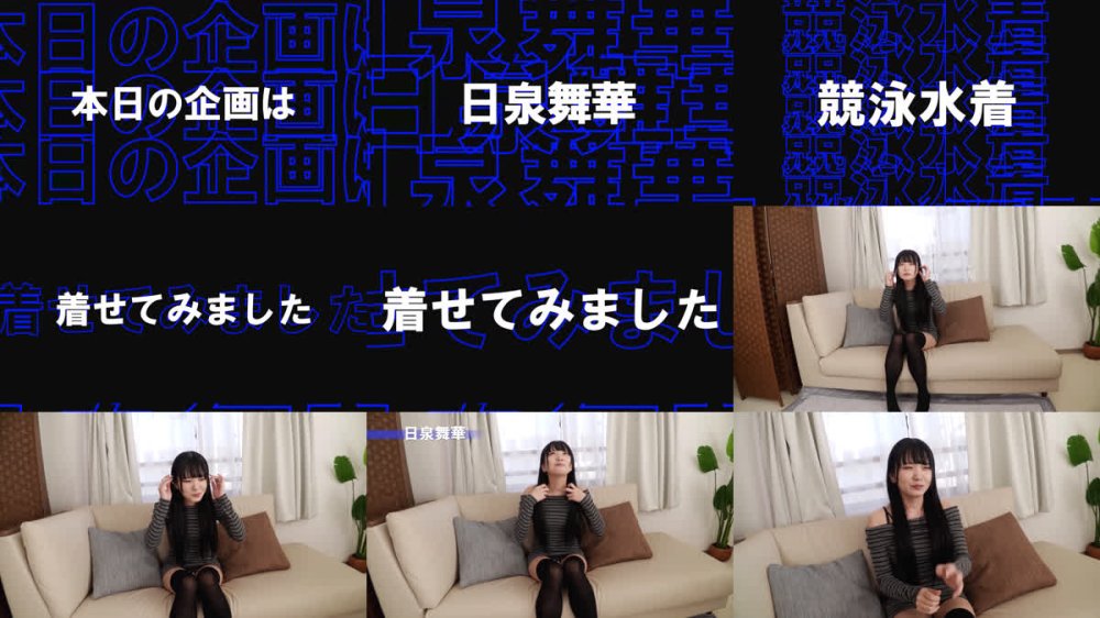 +++ [FHD] EKDV-818 【4K】わたし、泳げないんだけど…競泳水着でいいんですか？日泉舞華