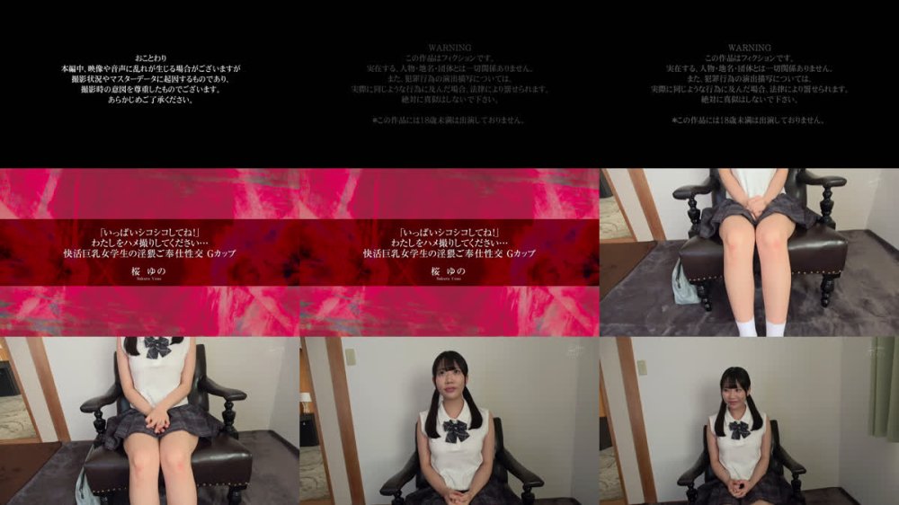+++ [FHD] APKH-195 「いっぱいシコシコしてね！」わたしをハメ撮りしてください… 快活巨乳女学生の淫猥ご奉仕性交 Gカップ 桜ゆの