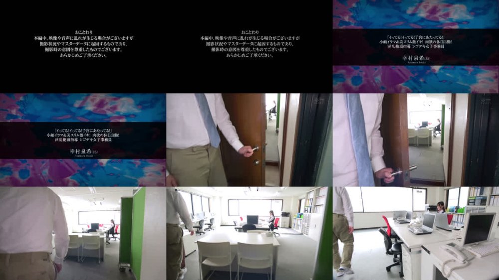 +++ [FHD] APAK-331 「イってる！イってる！子宮にあたってる！」小顔イラマ＆美スリム激イキ！肉欲の休日出勤！淫乱絶頂指導 シゴデキ女子事務員 幸村泉希（25）