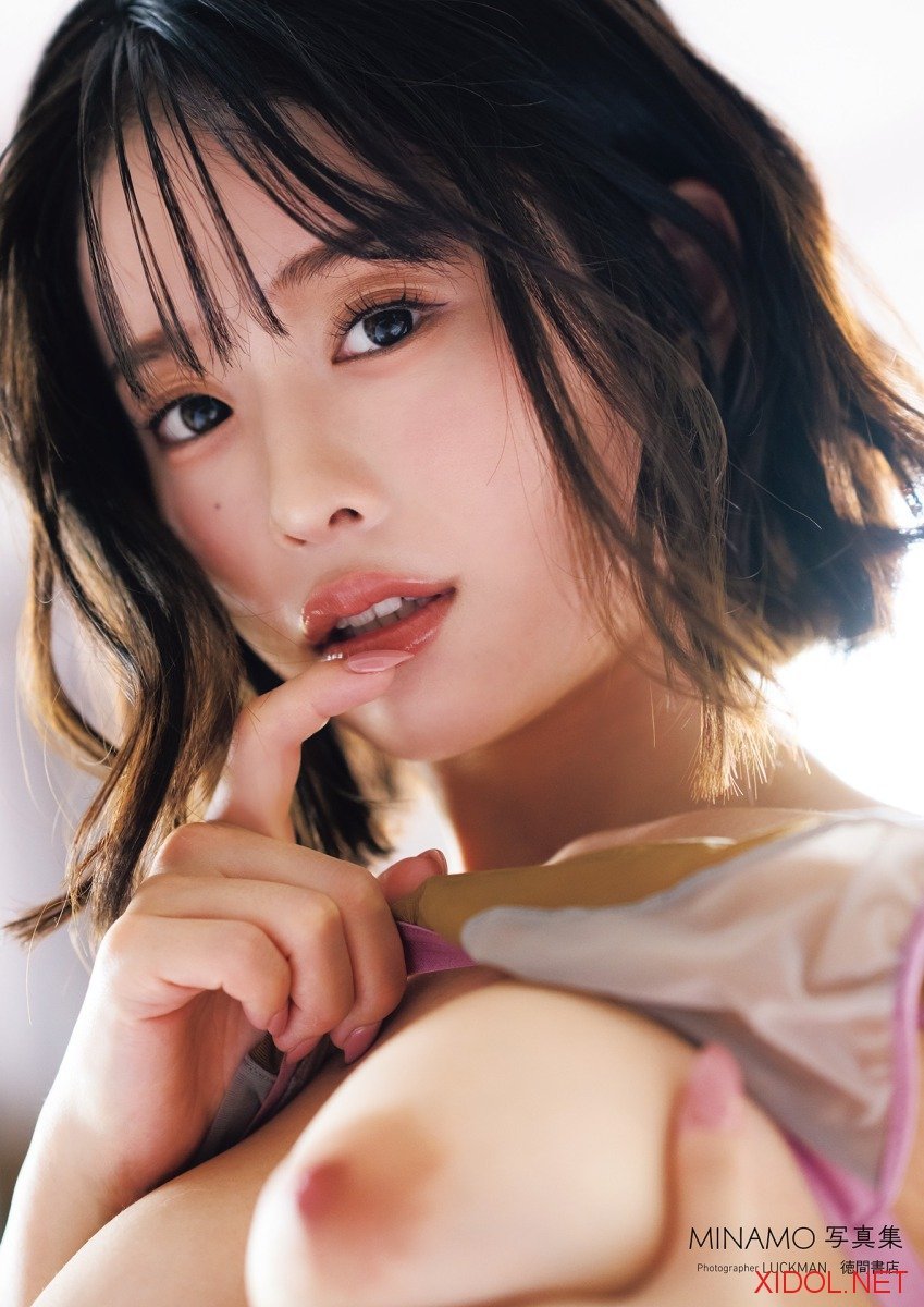 アサ芸SEXY女優写真集 MINAMO写真集 愛の果実