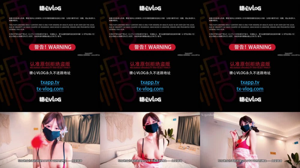 【AI增強】糖心Vlog【叔嫂亂倫】只因嫂子太迷人勿怪兄弟不是人白菜妹妹4K60幀增強版