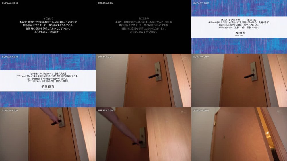 +++ [FHD] APRG-004 「もっとイジメてください…」【雌穴支配】デリヘルを呼んだ僕は女学生の巨乳巨尻と黒々陰毛に我慢できず、雌汁を垂れ流すドM娘と一晩中ハメ狂った。デリっ娘ペット【欲棒バイト】服従ハメ撮り 千葉優花