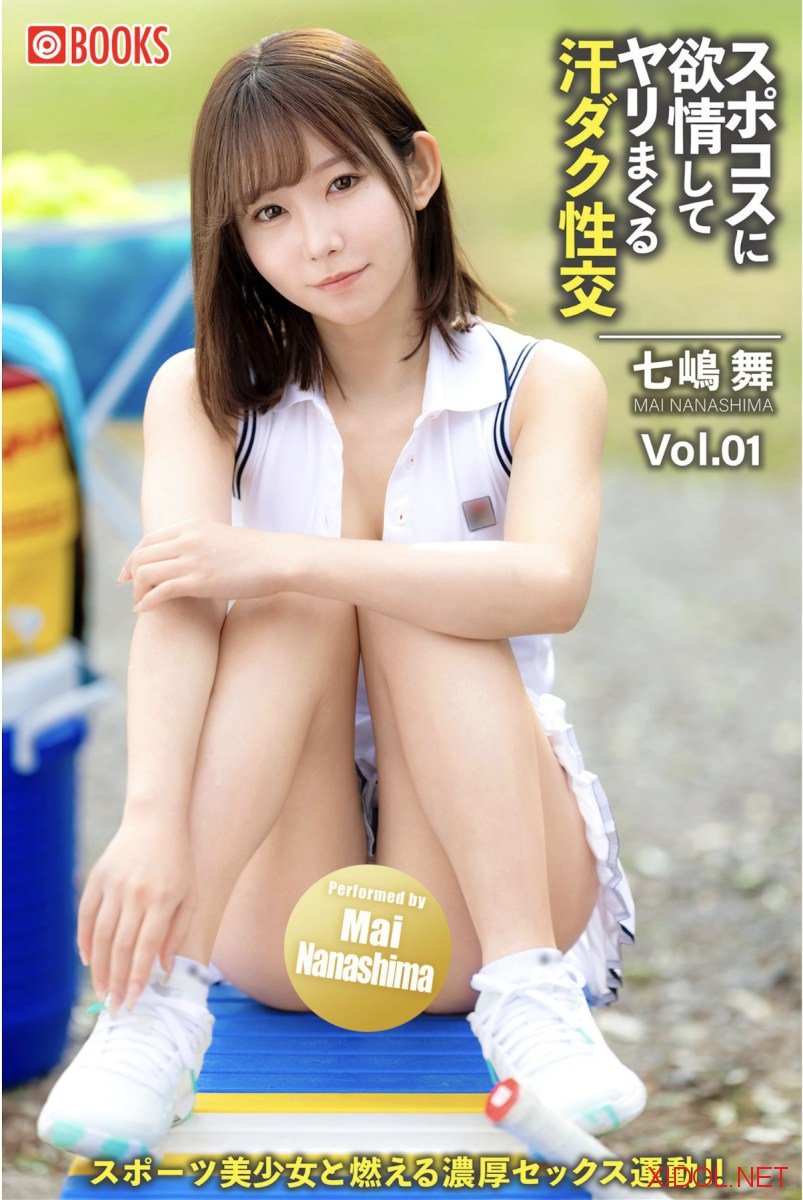 [Photobook] スポコスに欲情してヤリまくる汗ダク性交 vol.01 七嶋舞