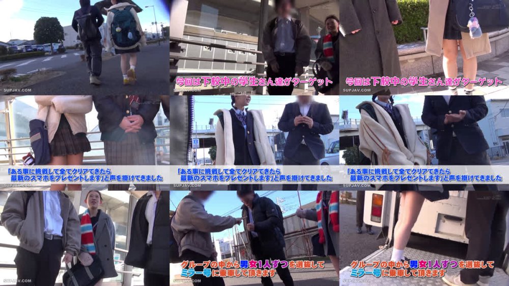 +++ [FHD] SDMM-232 マジックミラー号 10代の学生男女が身体と相性で挑戦！ アオハル2人3脚！ ちょっとオトナのピクトグラムチャレンジ！ 全て成功したら、最新スマホをプレゼント！ 近くなりすぎた距離感が若い性欲を弾けさせる！？ ヤッてはいけない友達同士が禁断SEX！？