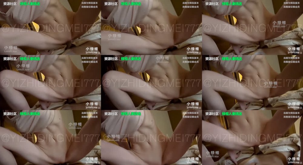 ✨ 推特04年原創博主，推特身材天花板「一隻頂美」《520情人節特輯》蜂腰美臀女上猛猛騎乘，操逼都玩出腹肌了