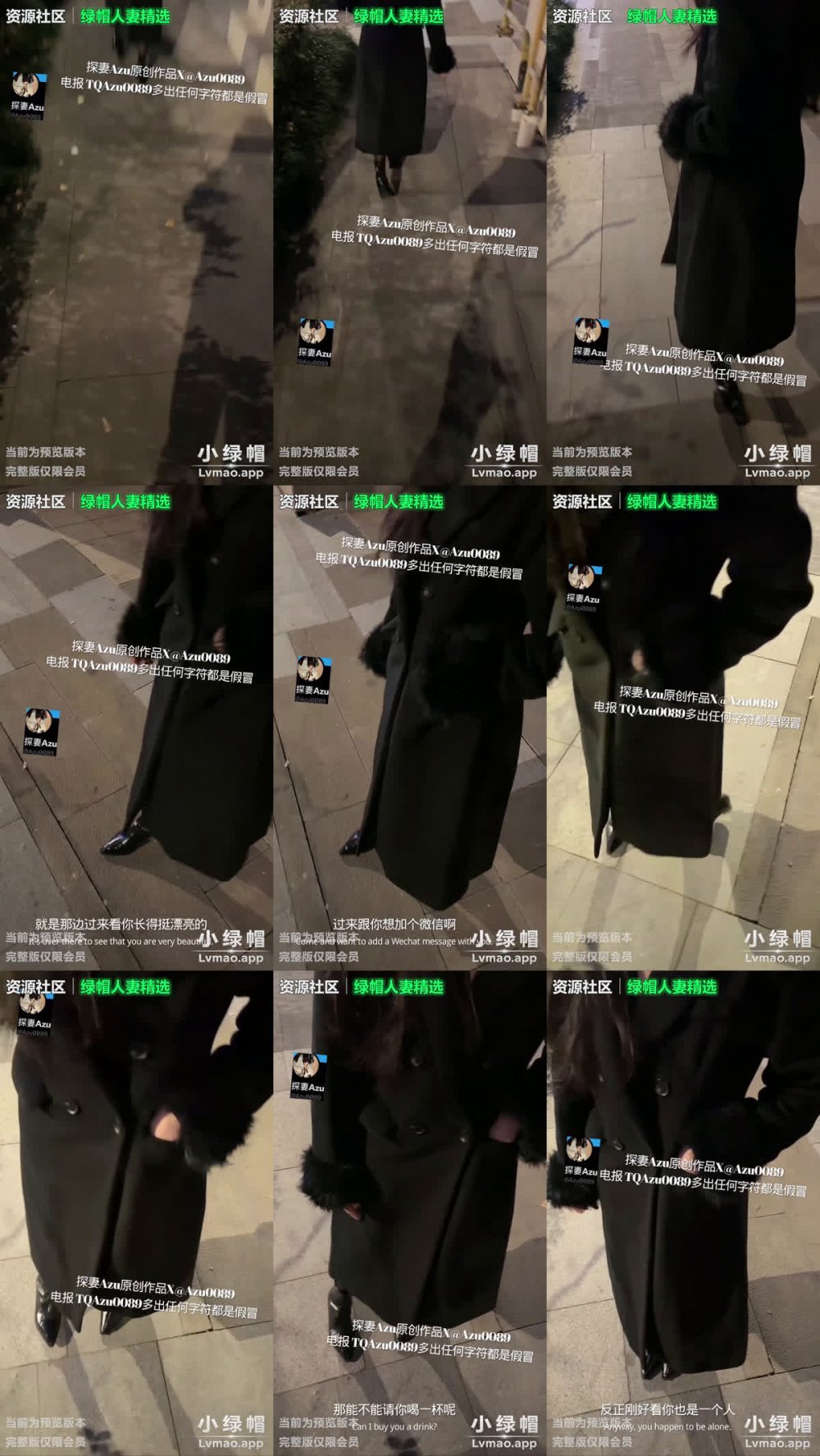 【AI增強】✅美臀少婦【探妻A祖】全集05《外地搭訕到的極品鮑魚》