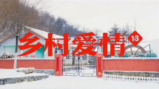 【AI脫衣】魔改電視劇《鄉村愛情第十八季》王小蒙（畢暢飾）在玉米地里被謝永強按倒，肥厚騷屄被粗雞巴猛捅！