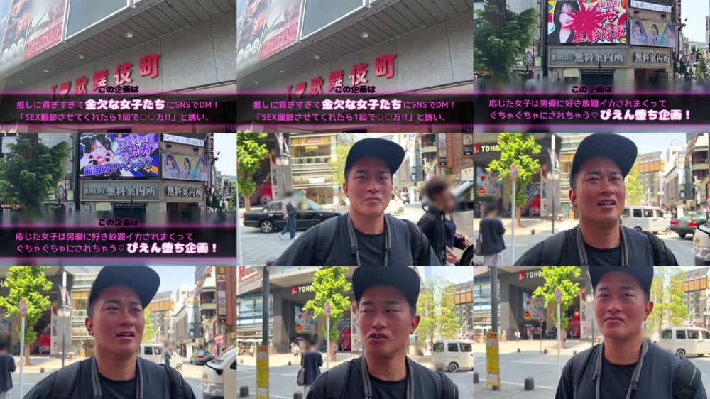 +++ [FHD] MGTD-078 おち●ぽ様とあそぼ。 vol.02