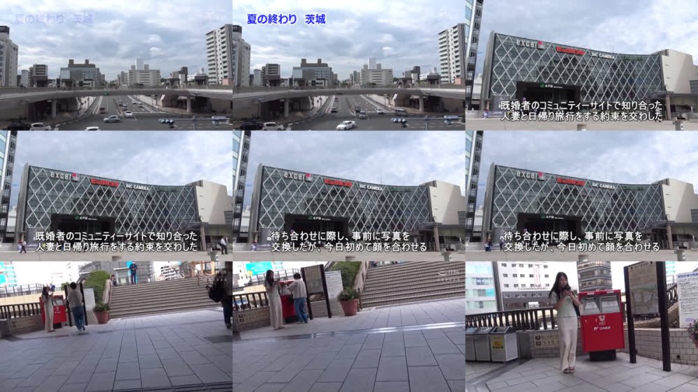 +++ [FHD] GS-2141 人妻湯恋旅行179