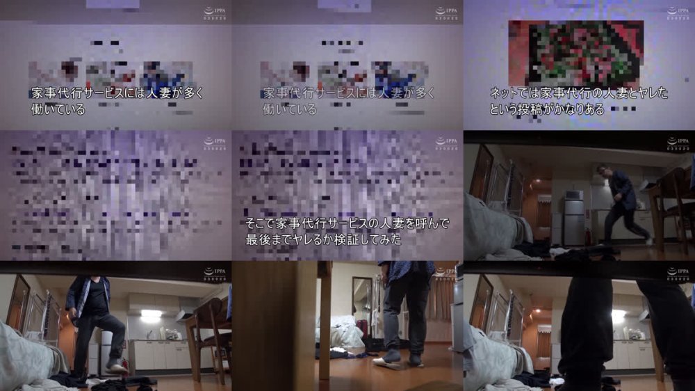 +++ [FHD] C-2970 人妻家政婦03