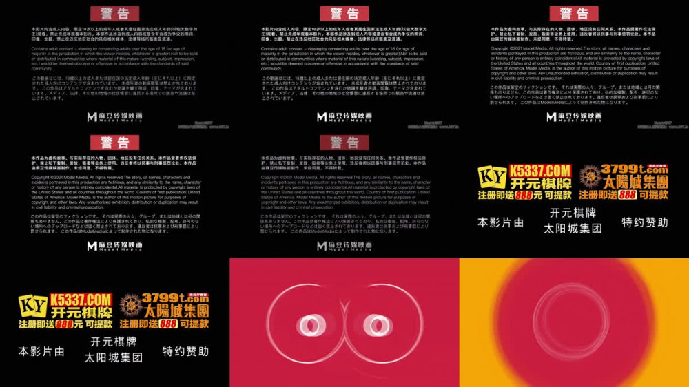 【AI增強】MKY-TX-004《淫行計程車》退役特戰反奸技蘇語棠沈娜娜4K60幀增強版