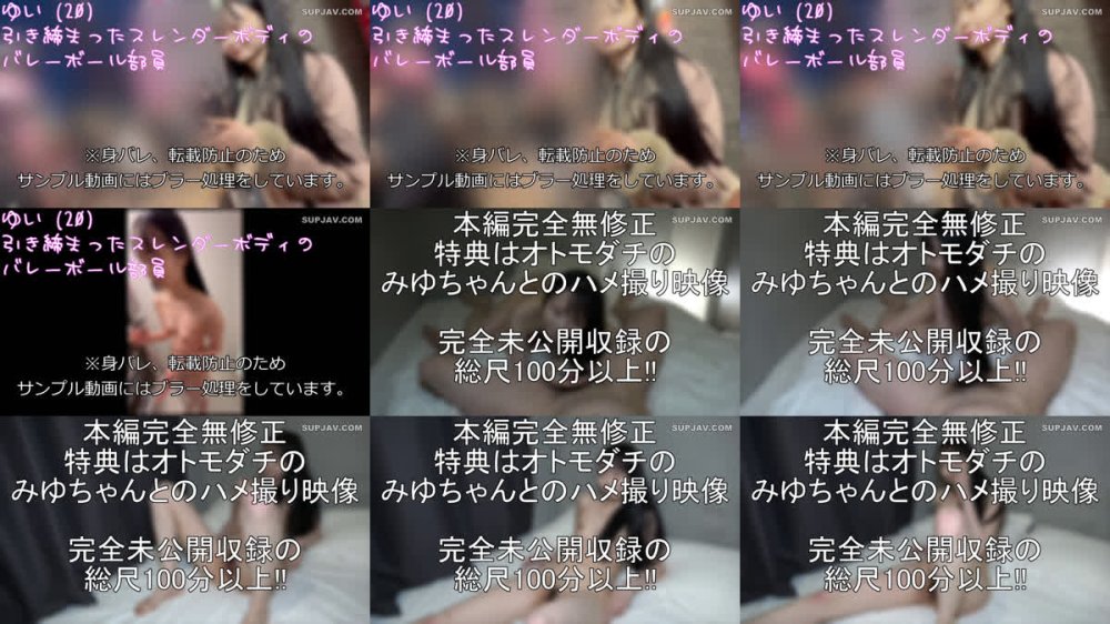 +++ FC2-PPV-4908783 【無修正】バレーで引き締まったスレンダーボディの清楚な**大生がお金のために躊躇なきアナル舐め連発！生ハメでイキ狂う濃厚中出しセックス♥※未公開特典付き