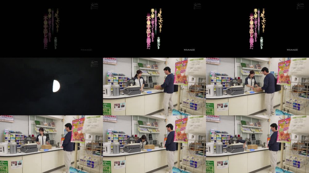 +++ [FHD] WAAA-650 「こんな年上でいいの…？」女としての自信を失っていた美人妻は一途なバイト男子との不倫中出しに溺れた 大槻ひびき