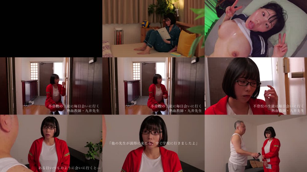 +++ [FHD] SORA-637 じんかくそうさ洗脳催● 3年かけて肉感が素晴らしい体育教師を洗脳しアヘ顔顔面崩壊性玩具にしてやった保護者の俺編 九井スナオ