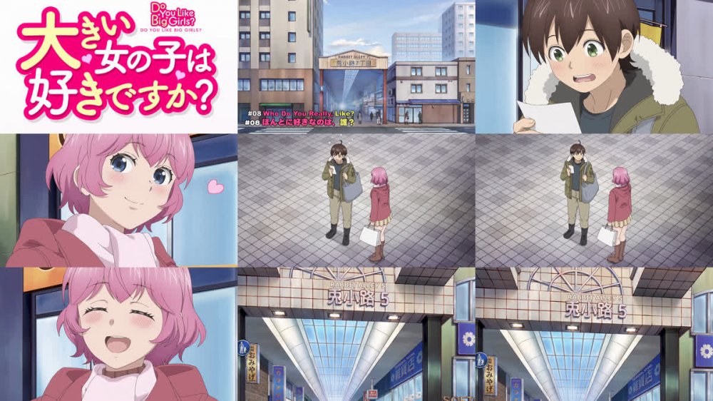 [桜都字幕组] 这样高大的女孩子你喜欢吗？ / Ookii Onnanoko wa Suki Desuka？ [08][1080P][简繁内封]
