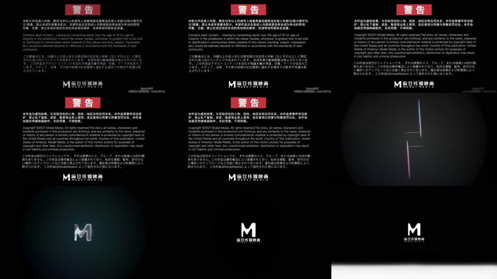 【AI增強】MD-0170-4《野性新人類》亂倫家庭的姦淫日常李蓉蓉嵐湘婷4K60幀增強版