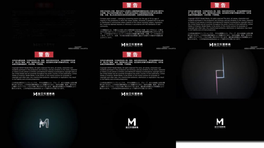 【AI增強】MD-0170-3《野性新人類》狂暴抽插癡女閨蜜淩薇蘇清歌4K60幀增強版