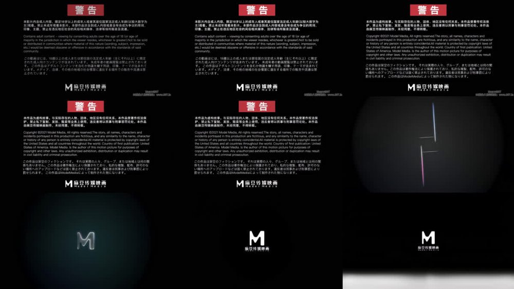 【AI增強】MD-0170-1《野性新人類》女王的性虐淫欲夏晴子4K60幀增強版