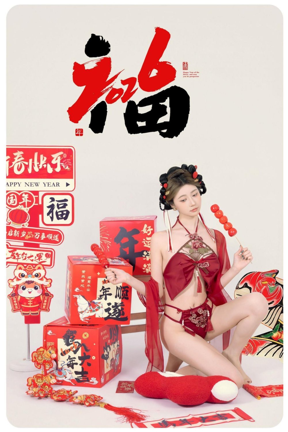 馬年大雞！ 年年有魚[30P]