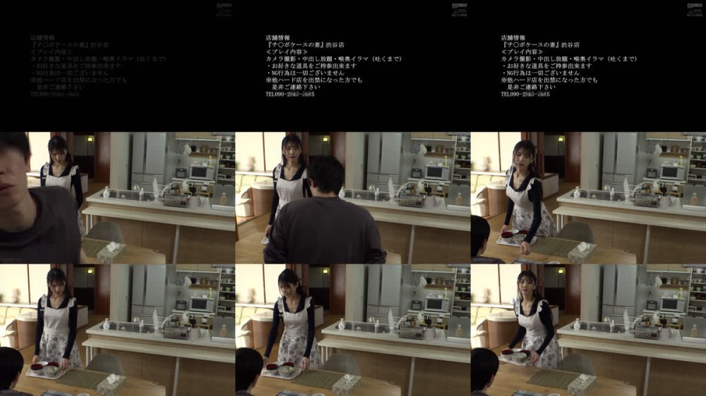 +++ [FHD] HAWA-380 チ○ポケースの妻 チ○ポケース6号